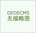 前2个月烟台市外贸进出口增加163%