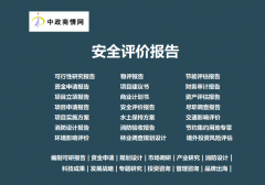 <strong>2025-2031年全球及中国南非投资现状阐发及</strong>