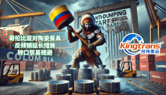惊天奥秘!第三国转口商业本来是如许“ 惊天奥秘!第三国转口商业本来是如许“